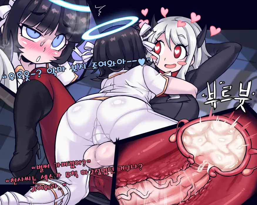 Azazel X Modeus | 아자젤x모데우스